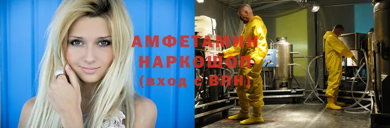 Amphetamine 98%  закладки  Нововоронеж 