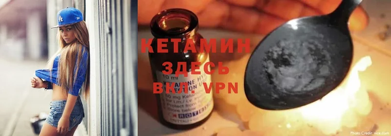 MEGA ONION  Нововоронеж  Кетамин ketamine 